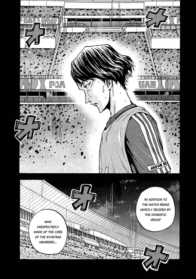 Giant Killing Chapter 471 page 2