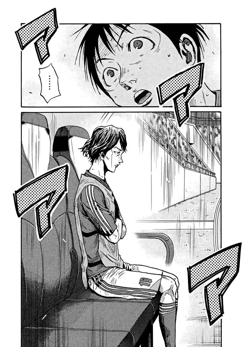 Giant Killing Chapter 471 page 17
