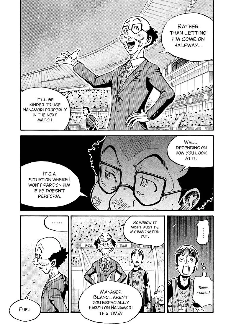 Giant Killing Chapter 471 page 13