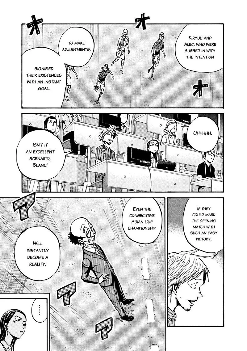 Giant Killing Chapter 471 page 3