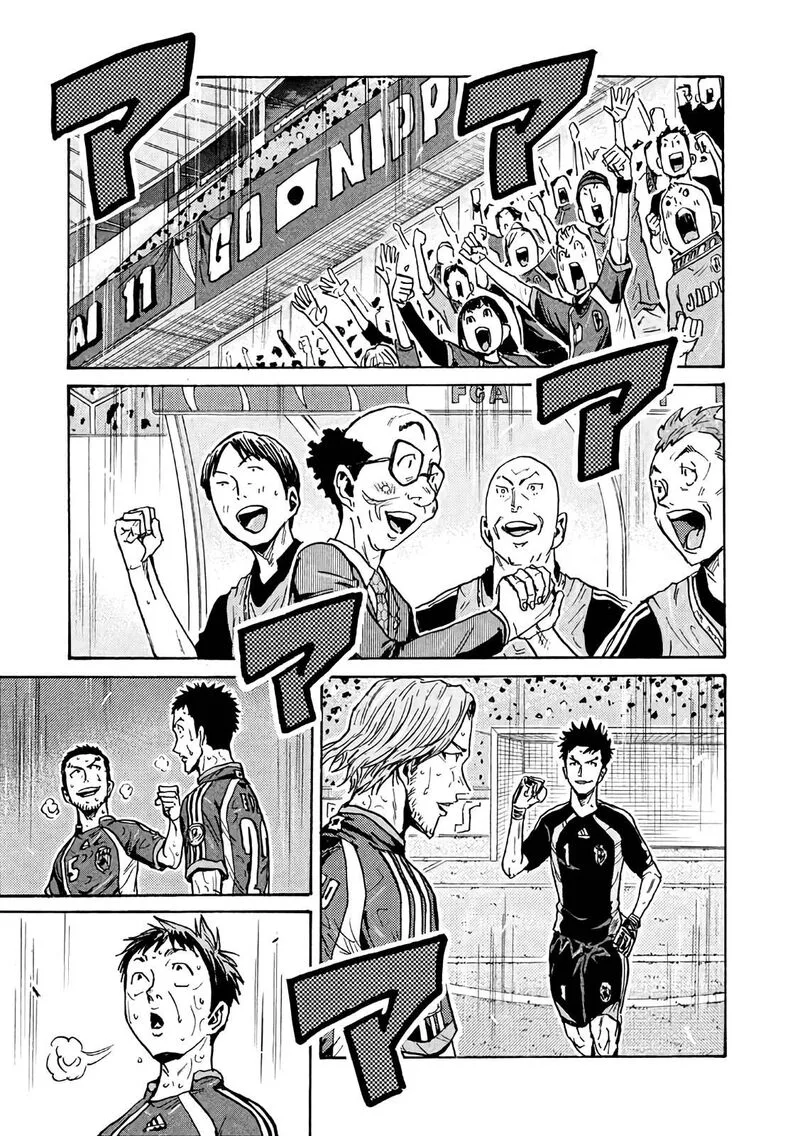 Giant Killing Chapter 471 page 19