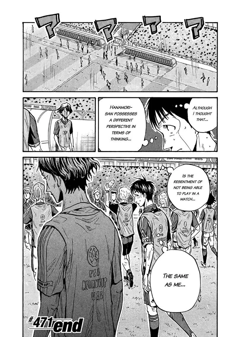 Giant Killing Chapter 471 page 20