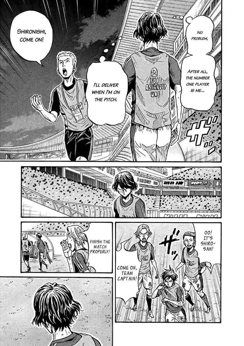 Giant Killing Chapter 471 page 7