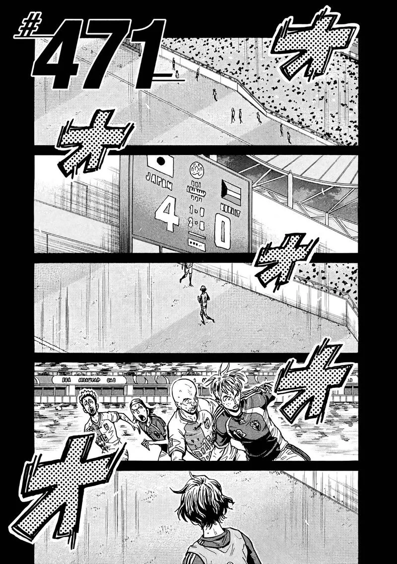 Giant Killing Chapter 471 page 1