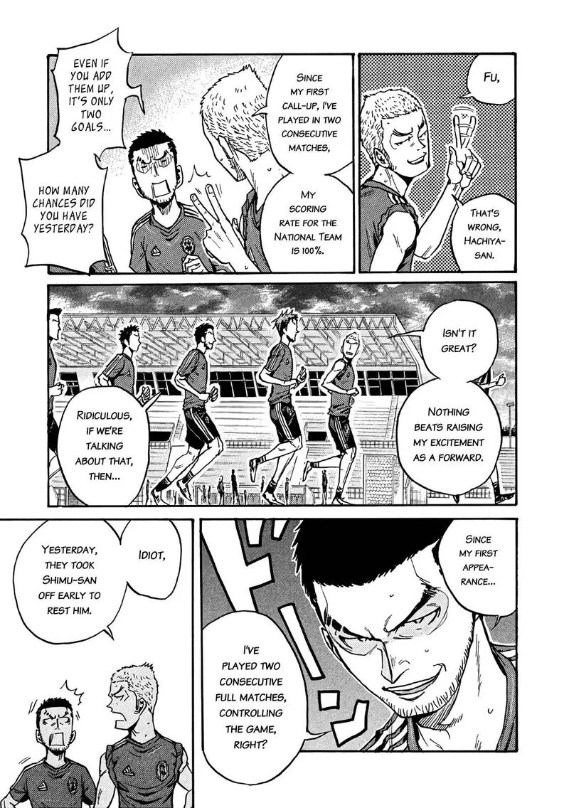 Giant Killing Chapter 472 page 3