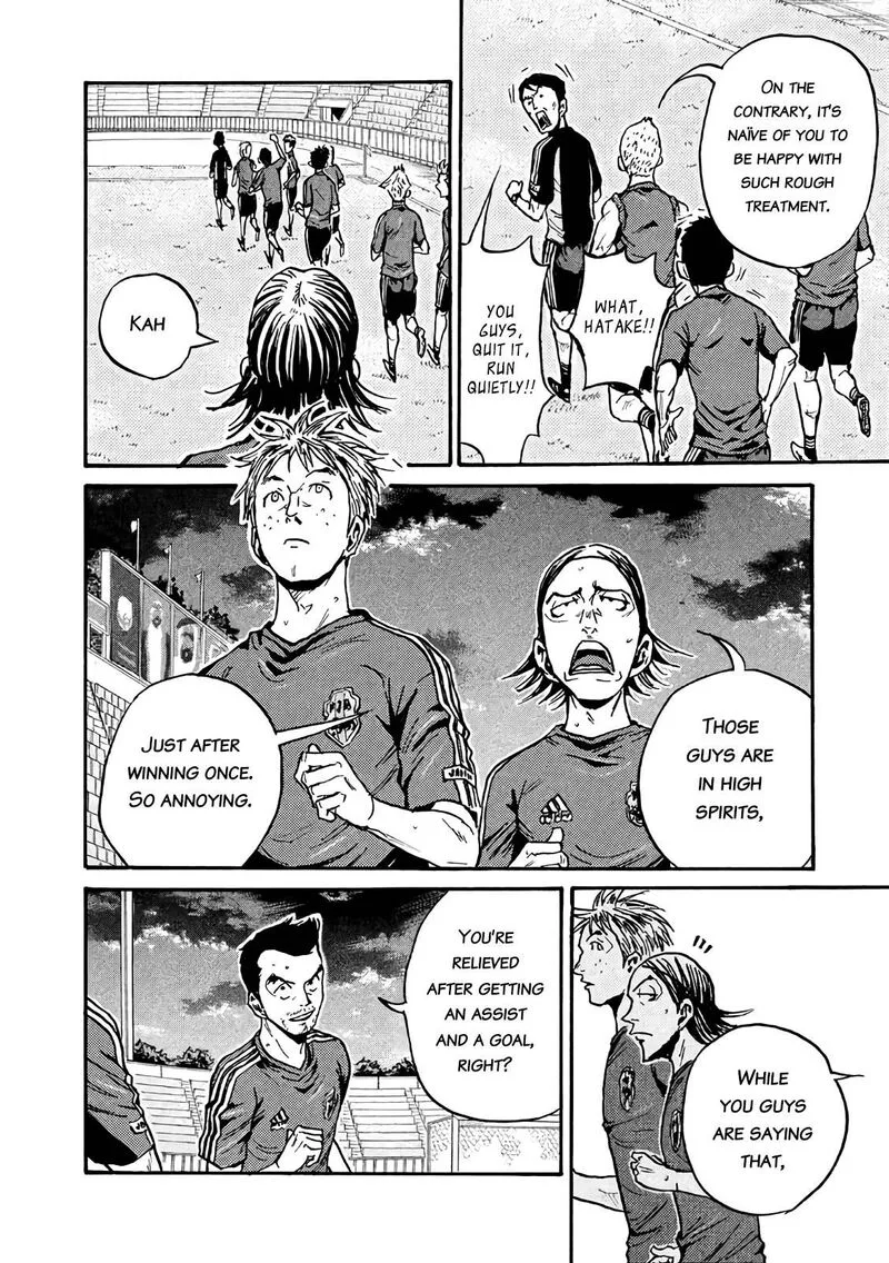 Giant Killing Chapter 472 page 4