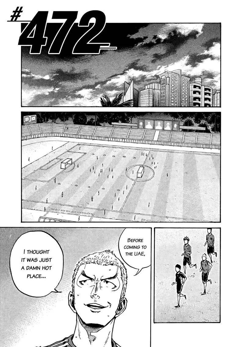 Giant Killing Chapter 472 page 1