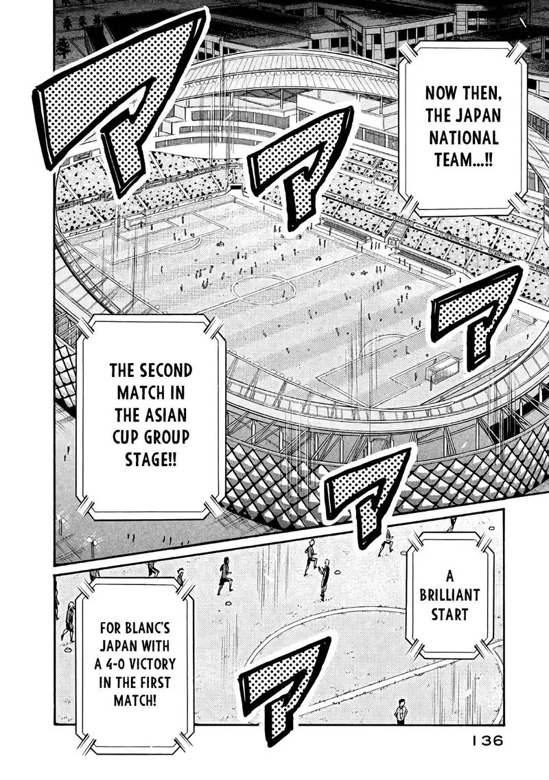 Giant Killing Chapter 473 page 20