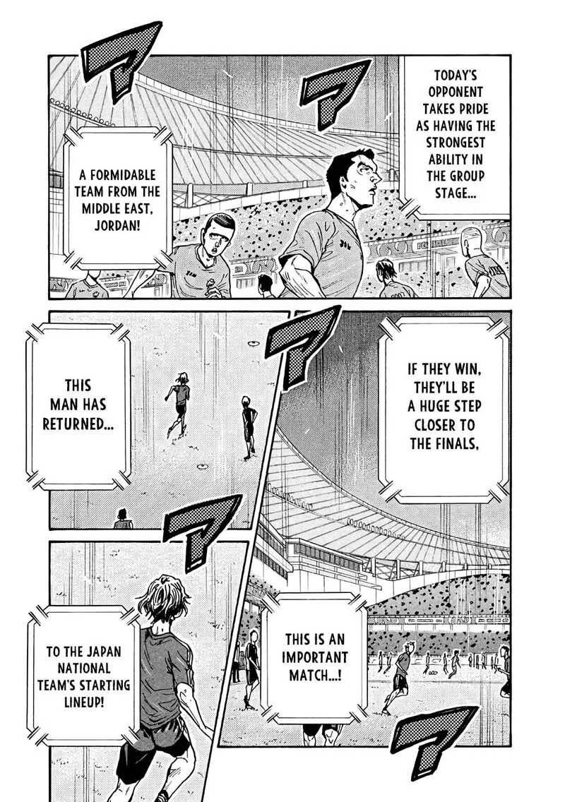 Giant Killing Chapter 473 page 21
