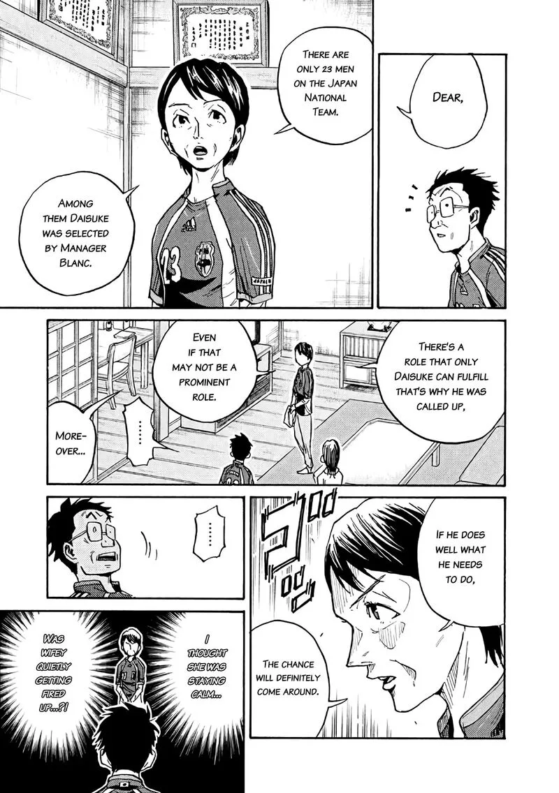 Giant Killing Chapter 474 page 3