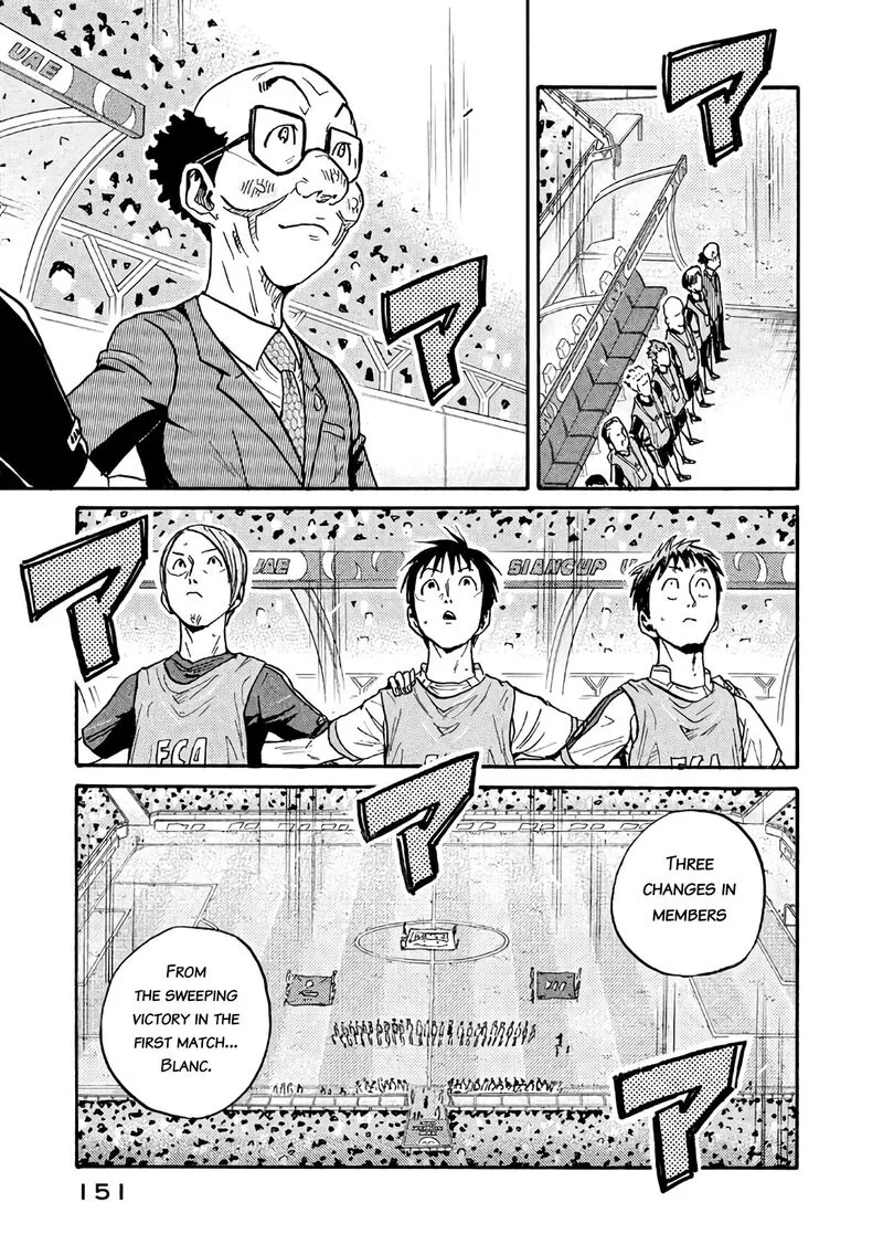 Giant Killing Chapter 474 page 13