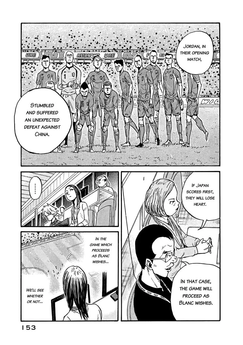 Giant Killing Chapter 474 page 15