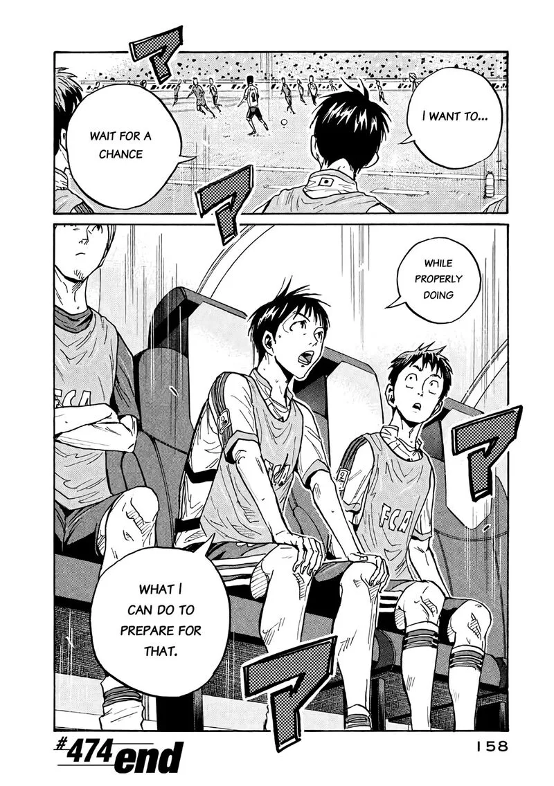 Giant Killing Chapter 474 page 20
