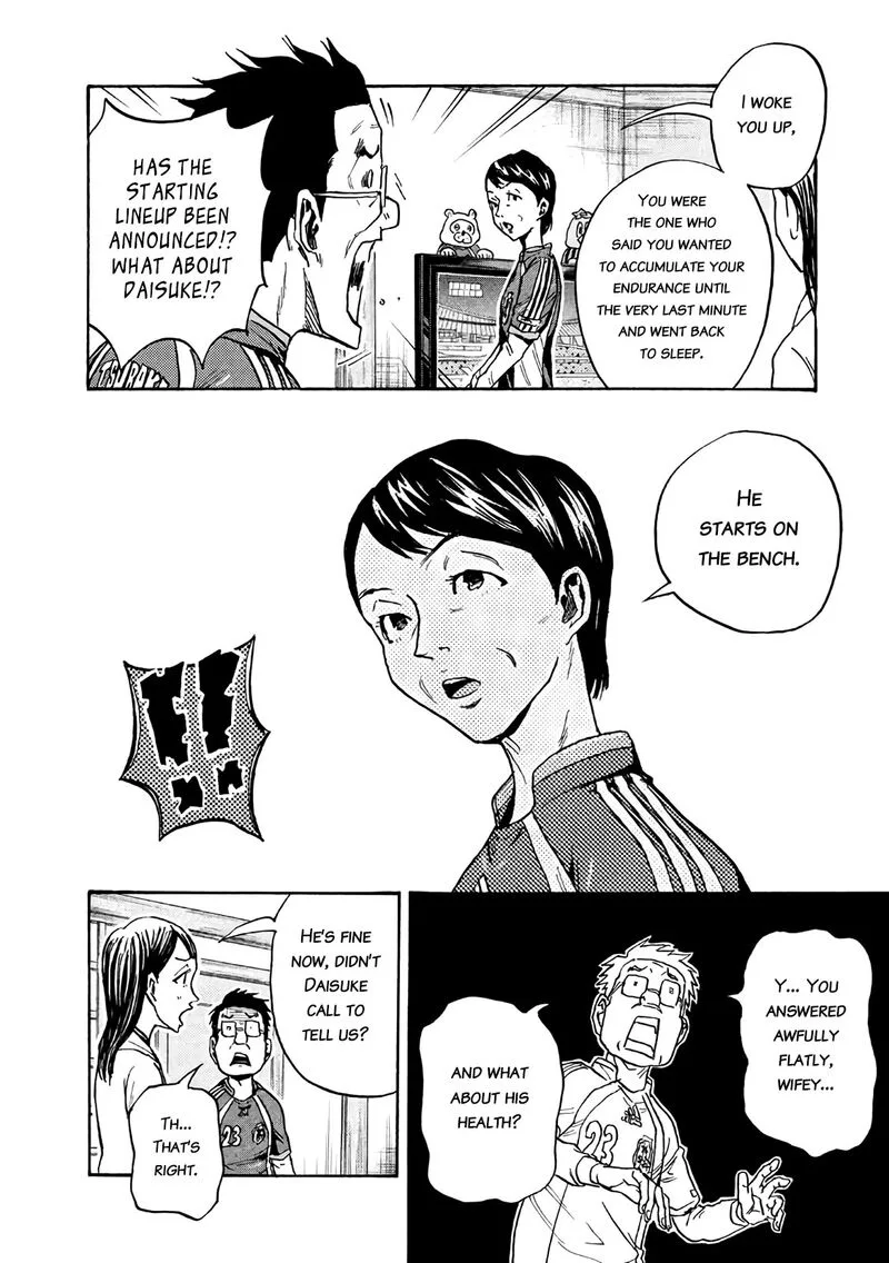Giant Killing Chapter 474 page 2