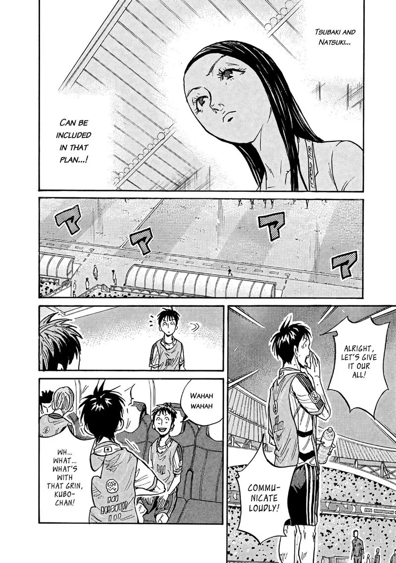 Giant Killing Chapter 474 page 16
