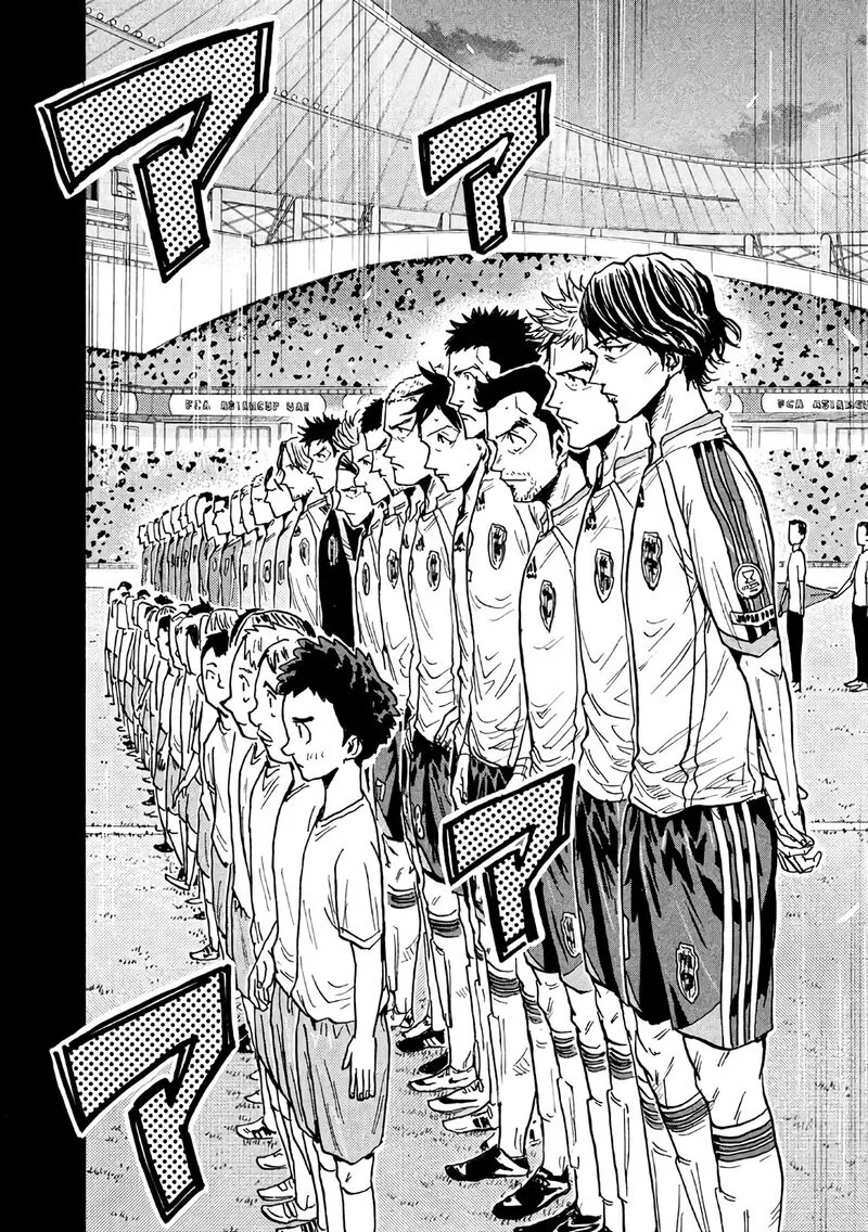 Giant Killing Chapter 474 page 12