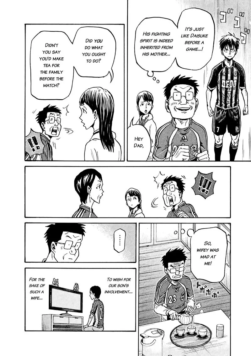 Giant Killing Chapter 474 page 4