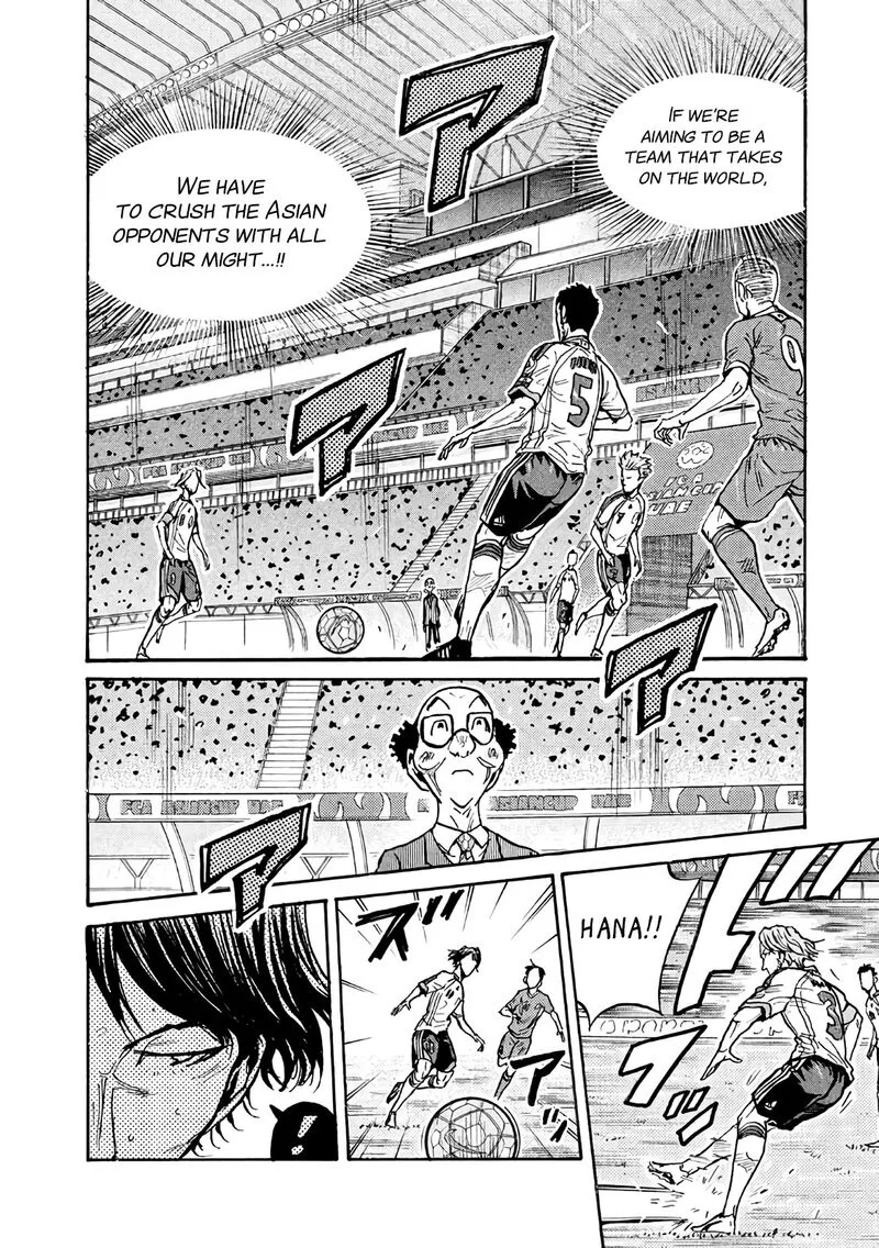 Giant Killing Chapter 475 page 8