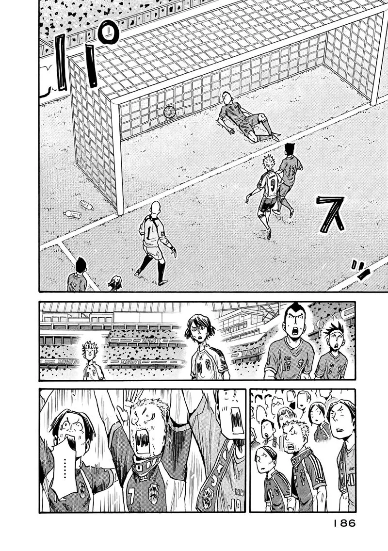 Giant Killing Chapter 476 page 6