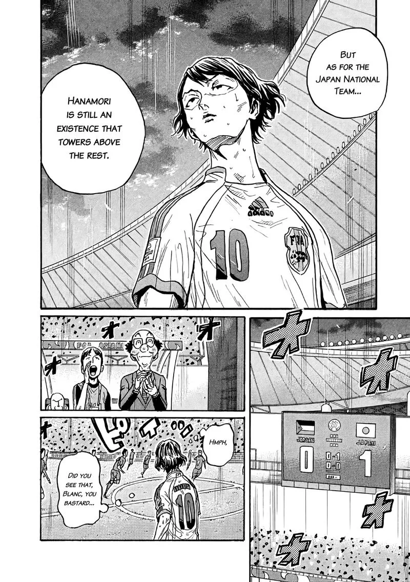 Giant Killing Chapter 476 page 12