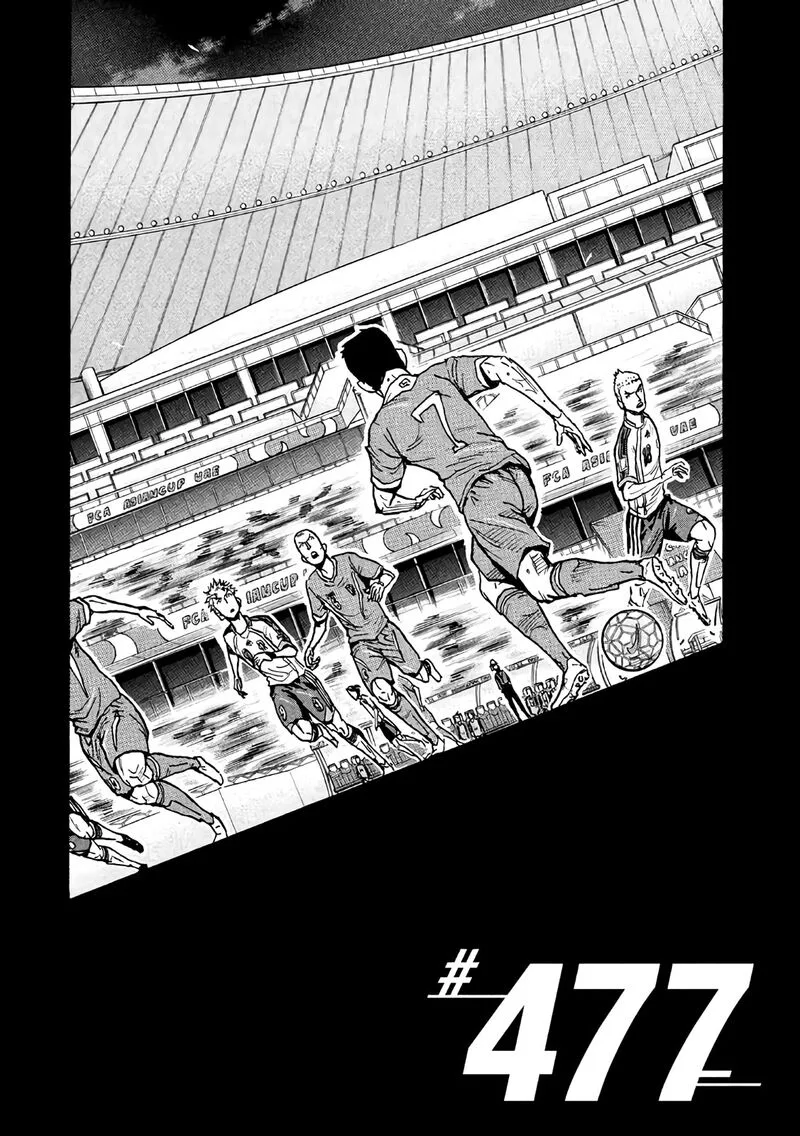 Giant Killing Chapter 477 page 1