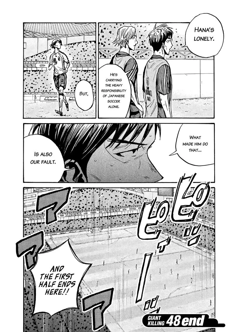 Giant Killing Chapter 477 page 21