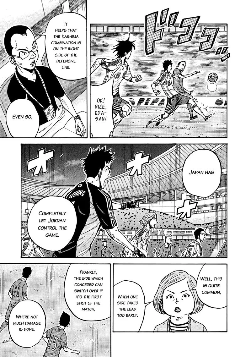 Giant Killing Chapter 477 page 3