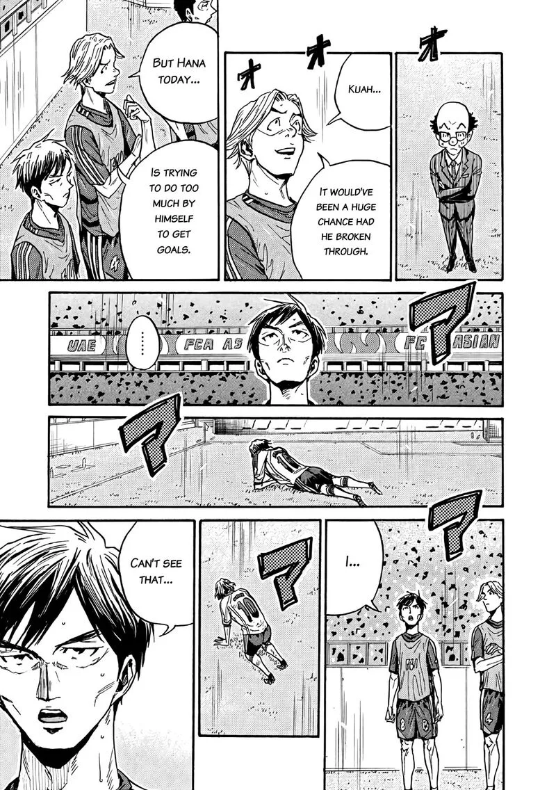 Giant Killing Chapter 477 page 9