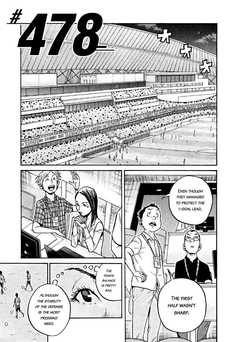 Giant Killing Chapter 478 page 4
