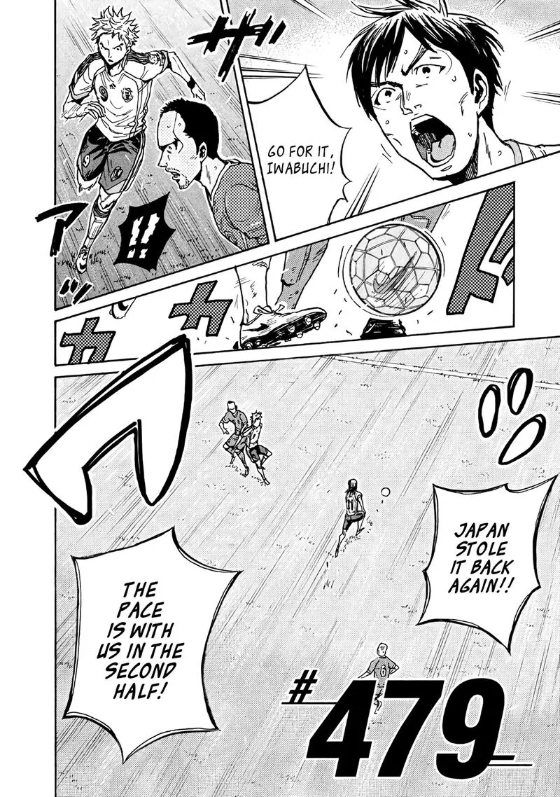 Giant Killing Chapter 479 page 2