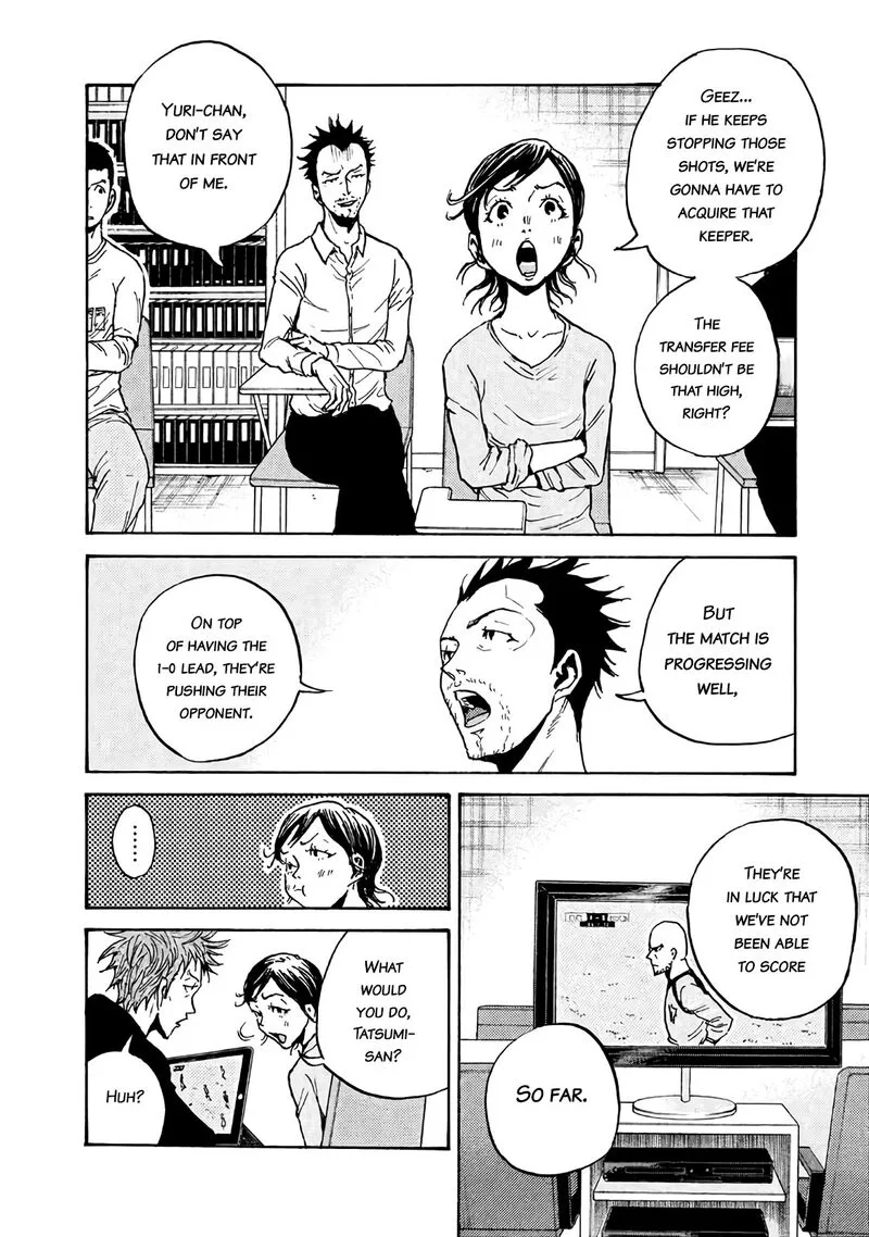 Giant Killing Chapter 479 page 18