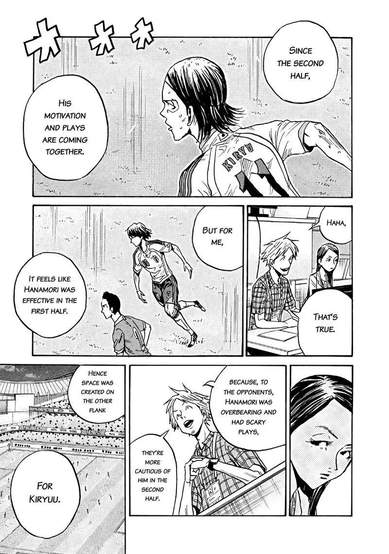 Giant Killing Chapter 479 page 5