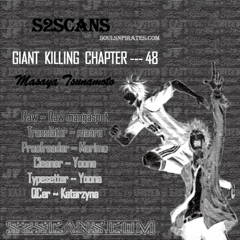 Giant Killing Chapter 48 page 1
