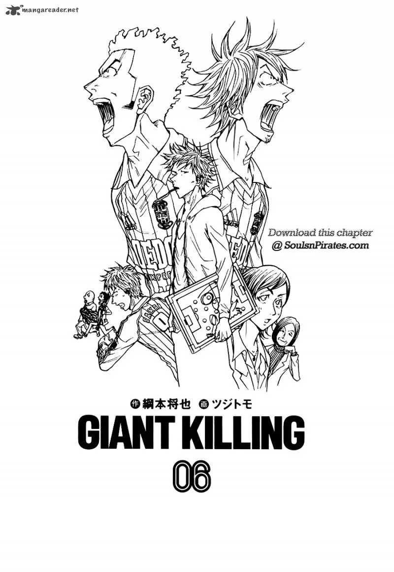 Giant Killing Chapter 48 page 2