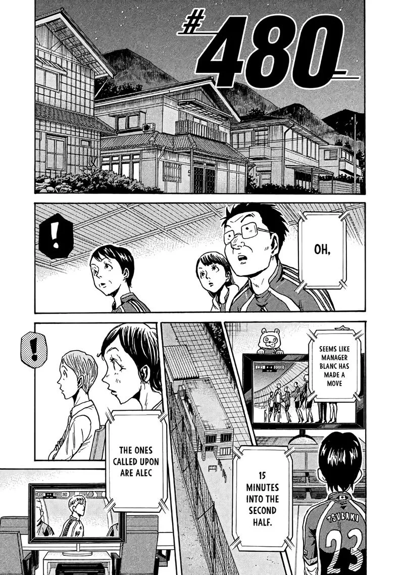 Giant Killing Chapter 480 page 1