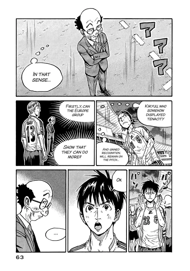 Giant Killing Chapter 480 page 17