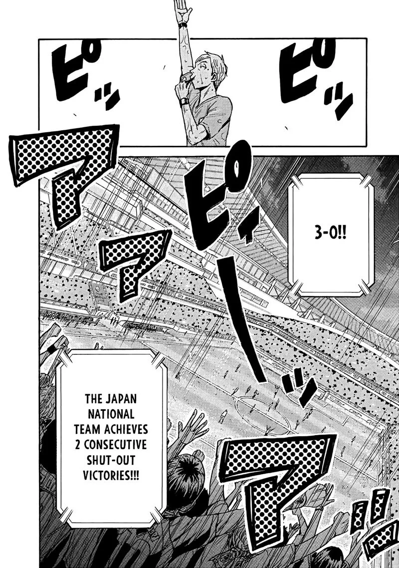 Giant Killing Chapter 480 page 22