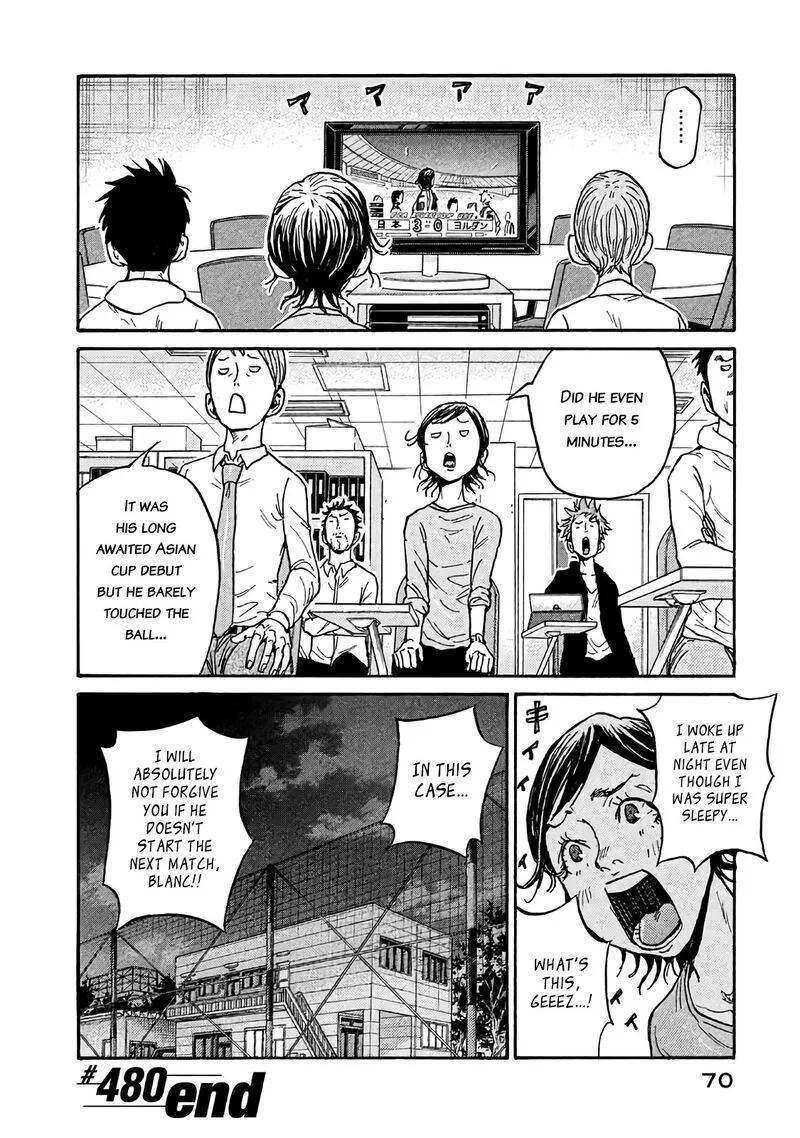 Giant Killing Chapter 480 page 24