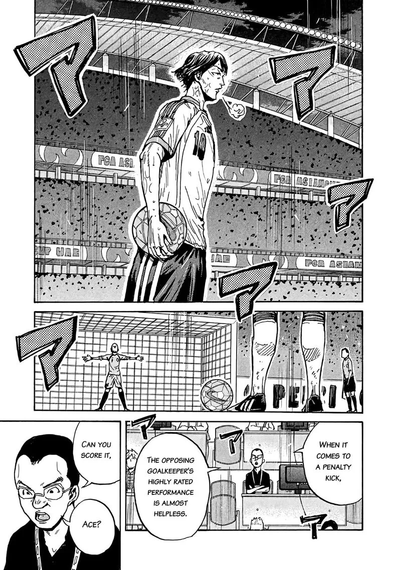 Giant Killing Chapter 480 page 11