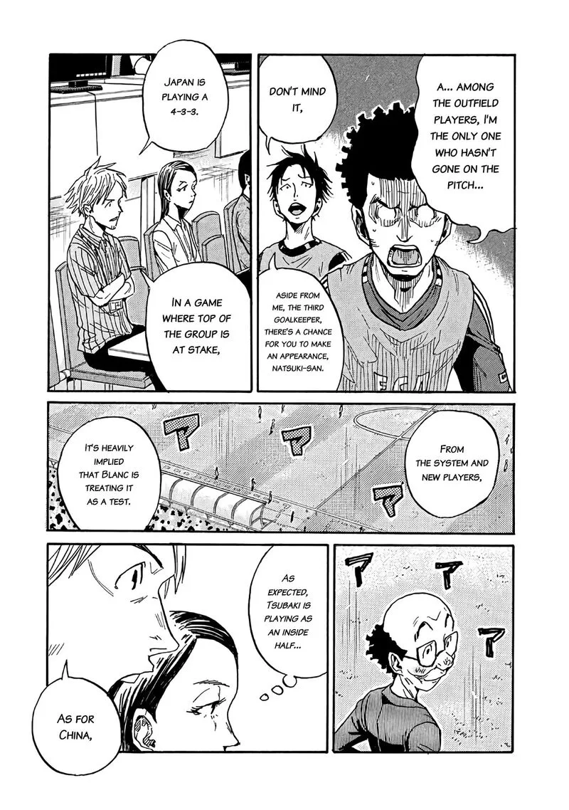 Giant Killing Chapter 481 page 15