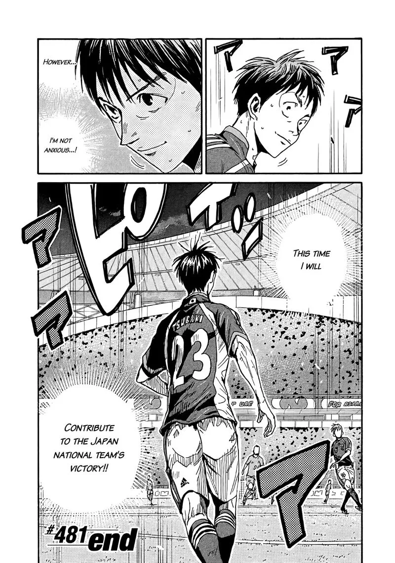 Giant Killing Chapter 481 page 20