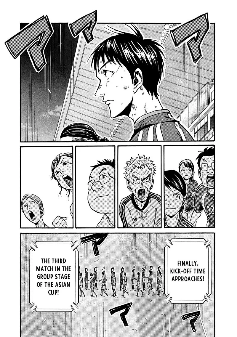Giant Killing Chapter 481 page 11