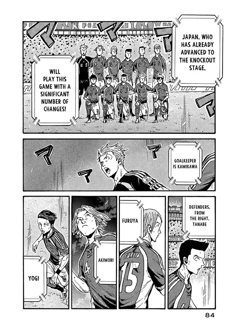 Giant Killing Chapter 481 page 12