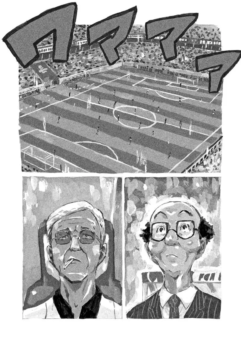 Giant Killing Chapter 482 page 4