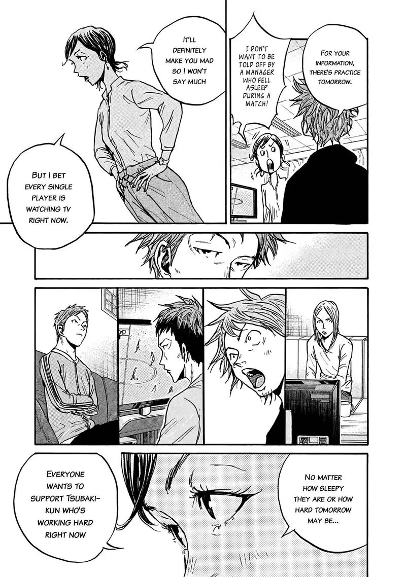 Giant Killing Chapter 482 page 7