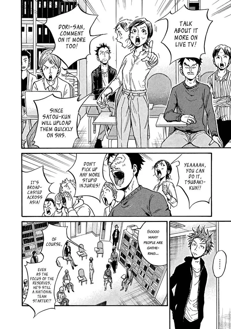 Giant Killing Chapter 482 page 6