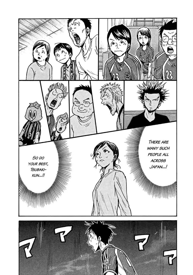 Giant Killing Chapter 482 page 8