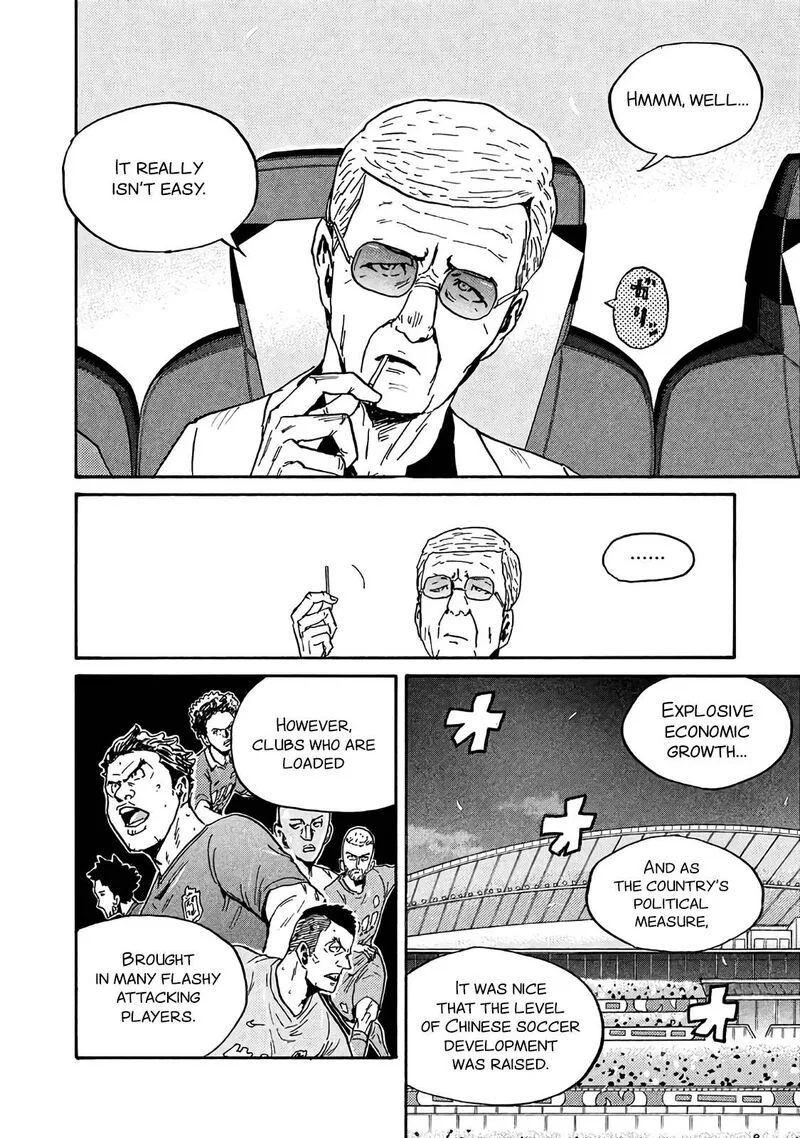 Giant Killing Chapter 483 page 8