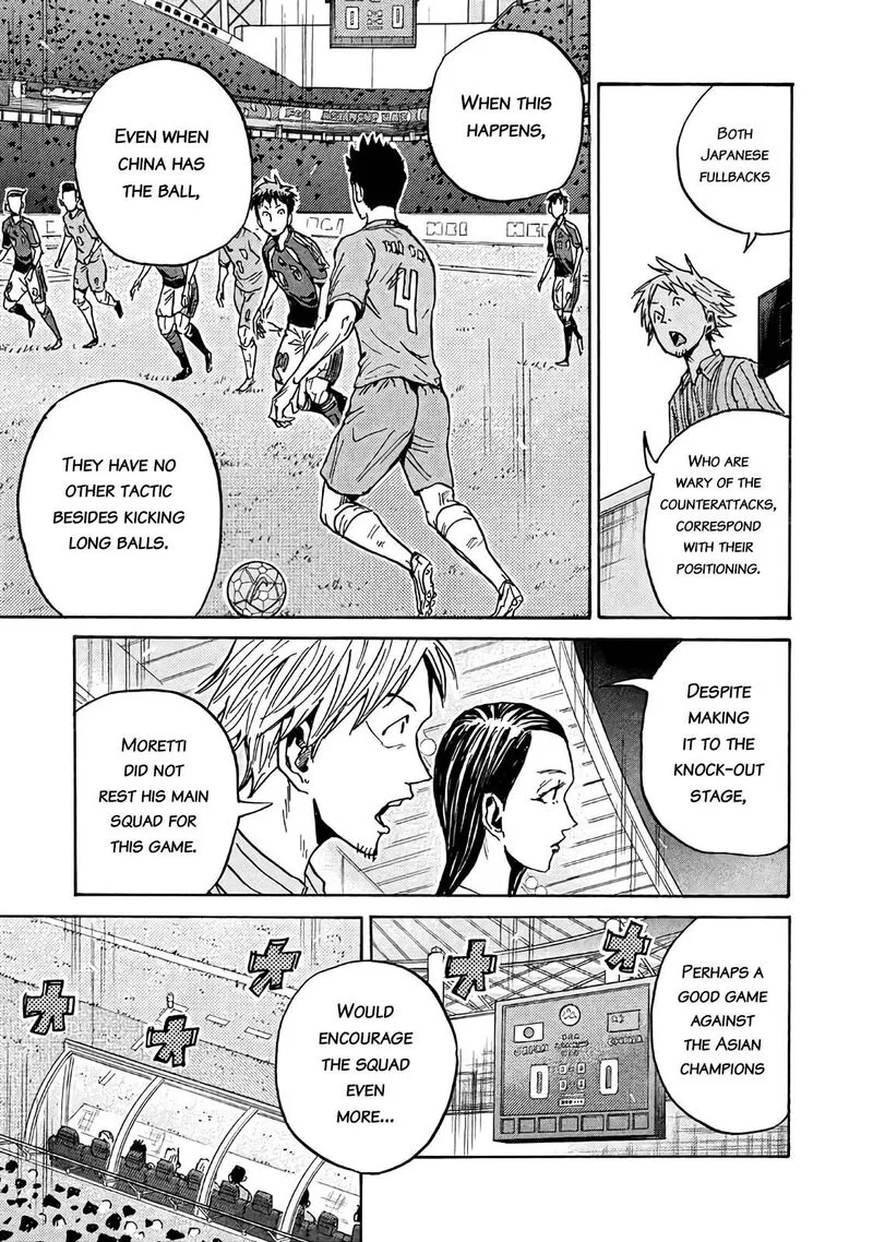 Giant Killing Chapter 483 page 7