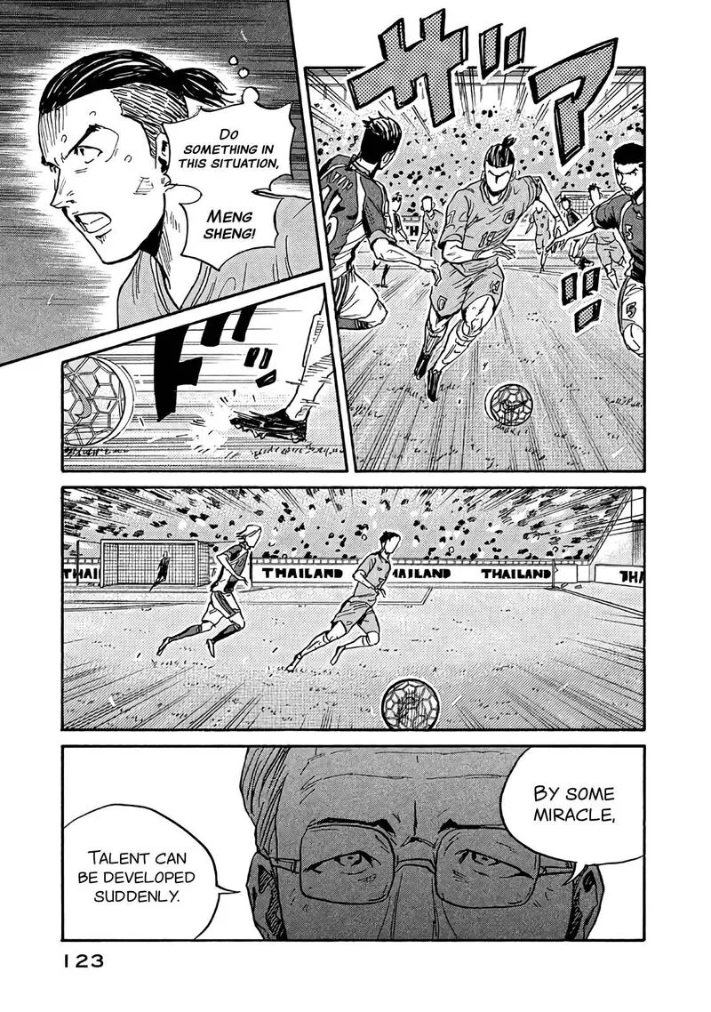 Giant Killing Chapter 483 page 11